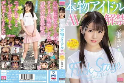 巨乳in… 高傲丰满乳房 大白天的密室调教性交×8人×8发-HFD-193C - 副本
