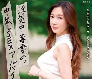 EUUD-049 外遇成瘾的妻子-织本せりの