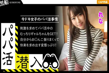326PAPA-008326PAPA-008 最火辣的爸爸活跃女孩的实地调查！独家收购暴露只有钱男