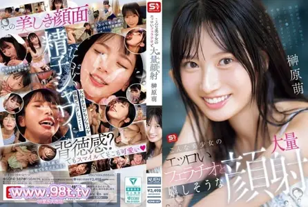 SONE-587 这样美少女的淫荡口交和开心的大量颜射 榊原萌