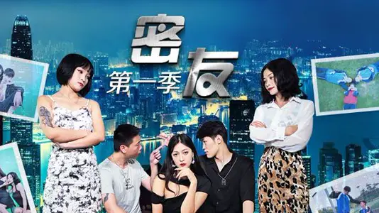 【人妻密友偷情实录】第一季第12集-浴室激情无套内射 老公就在隔壁房间！