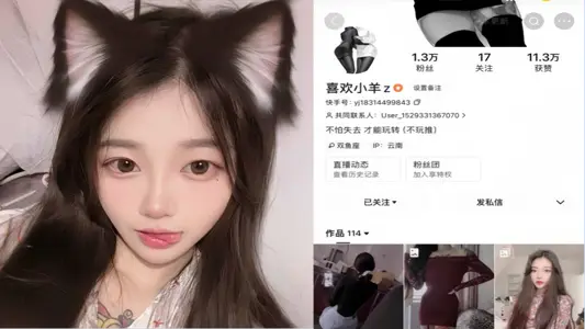 快手00后嫩妹网红喜欢小羊全网约炮撩骚视频曝光!!!